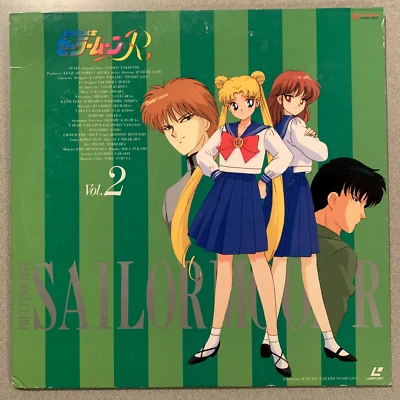 Pretty Soldier Sailor Moon LaserDisc Vol.2 - Image 1 of 2