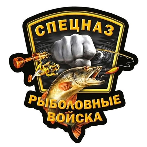 P200 Fishing Force 5 Piece Car Sticker (Black Background) Foto 1 de 1