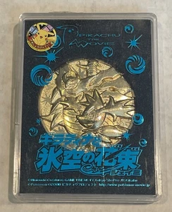 Pokemon Pikachu the Movie Giratina and the Sky Warrior Gold Medal Limtied Ed - Picture 1 of 4