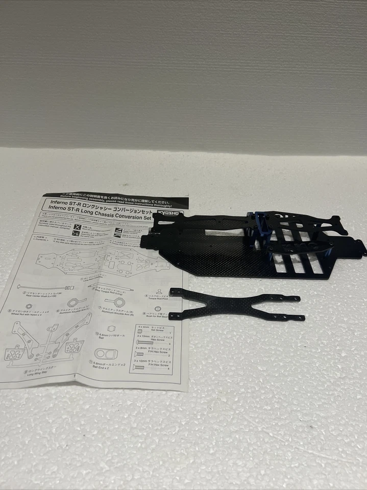 Kyosho ISW100 Long Chassis Conversion Set Inferno ST-R - Image 1 of 4