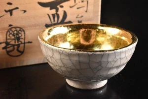 S2710: Japanese Raku-ware SAKE CUP Sakazuki, auto w/signed box Sake vessels - Picture 1 of 10