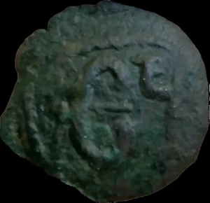 Ivan Alexander & Queen Theodora 1331-1371 AD Monogram Ancient Medieval Coin  - Picture 1 of 2