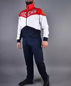 Bosco Sport RUSSIAN OLYMPIC TEAM Tracksuit Collection "RIO" Russia - Picture 1 of 7