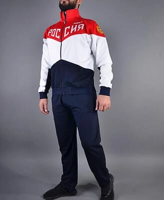 Bosco Sport RUSSIAN OLYMPIC TEAM Trainingsanzug Collection "RIO" Russia - Image 1 of 4