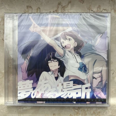 OVP Steins Gate Robotics;Notes DaSH Drama CD: Yume no Aru Basho (JPN)  - Bild 1 von 2