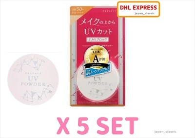 JAPAN KOKURYUDO PRIVACY UV FACE POWDER SPF 50 + PA ++++ 3.5g SKIN BEAUTY X 5 SET - Image 1 of 4