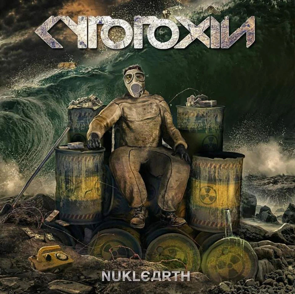 CYTOTOXIN - nuklearth DigiCD - Bild 1 von 1
