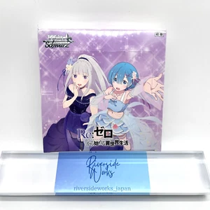 Weiss Schwarz Re:Zero Vol.3 Booster Pack Box Japanese TCG Sealed 2024 New JP - Picture 1 of 15