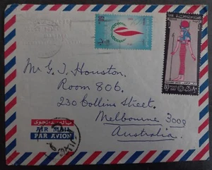 1978 Egypt (UAR) Airmail Cover ties 2 stamps cd Alexandria-Melbourne - Picture 1 of 2