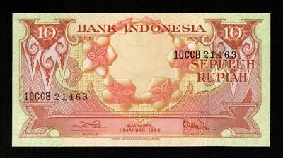 INDONESIA - INDONESIA - 10 Rupiah 1959 Pick 66 Banknote NEW / UNC - Image 1 of 3