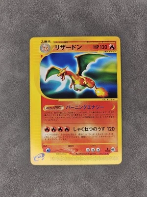 Pokémon TCG Charizard 071/128 1st Ed Regular JPN Expedition E-series E1 - NM - Image 1 of 2