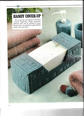 Cover-Up for Paper Towels - 11-1/8"x3-1/2"x4-1/4" - Plastic Canvas Pattern ONLY - Image 1 of 2