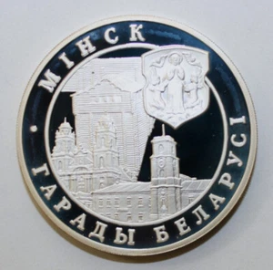 S8 - Belarus 20 Roubles 1999 PROOF Silver Coin - Belarussian Cities: Minsk - Picture 1 of 4