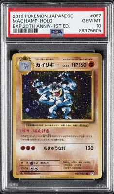 2016 POKEMON JPN EXPANSION 20TH ANV 1ST ED #057 MACHAMP-HOLO PSA 10 - Image 1 of 2
