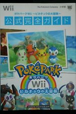 Pokemon: PokePark Wii: Pikachu's Adventure Official Kanzen Guide Book - JAPAN