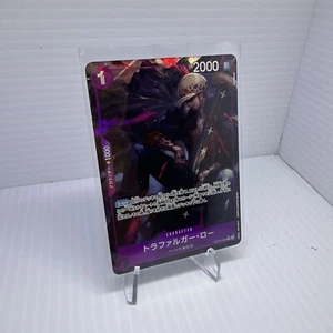 Trafalgar Law (OP09-069) Alt Art - One Piece TCG JP - Bild 1 von 2