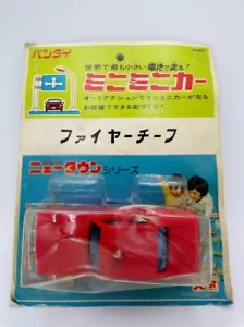 RARO AÑOS 60 Bandai Japón B/O motorizado Toyota Crown Ideal Motoric Ranura Coche 3 - Imagen 1 de 4