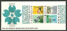 Singapur 1970 Block 2 FDC - Weltausstellung EXPO '70
