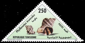 TUNISIA 1234 - Banded Dye Murex "Phyllonotus trunculus" (pb63453) - Picture 1 of 1