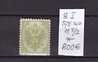 Bosnia and Herzeg - 1879 - Steindruck - Michel 8 I - Zahn 11 1/2 - MH - 800 Euro