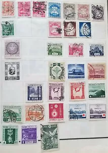 Japan 1919 - 1940 30er Set neuwertig scharniert/gebraucht Briefmarken CV $ 109 - Bild 1 von 1