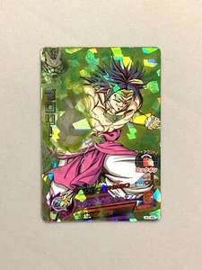 Broly H4-46 SR Card Super Dragon Ball Heroes Giapponese - Foto 1 di 2