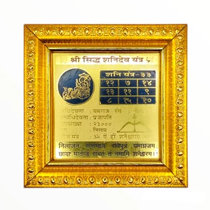 Shri Siddh shanidev Yantra for Protection from Negativity & career success - Picture 1 of 3