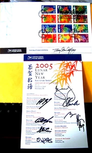 2005 LUNAR NEW YEARS STAMPS 1st DAY SIGNED CERMONY PROGRAM JAN 6, 2005 - Picture 1 of 2