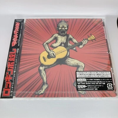 Maximum the Hormone CD Album Rock Impo Goroshi MTH — 第 1/4 张图片