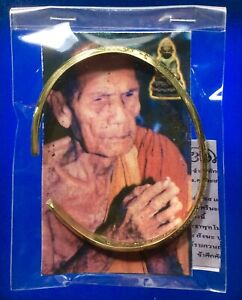 Bracelet Bronze LP MOON Temple b.e.2545 Thai Buddha Amulet Beads 