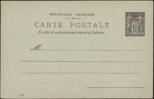 CHINA, France, 1896. Offices in China Post Card H&G 3, Mint - Picture 1 of 1