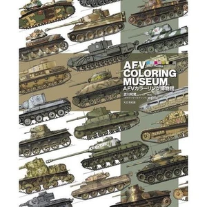 Afv Coloring Museum Japanese Book - Bild 1 von 2