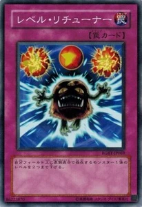 Level Retuner RGBT-JP069 Common Yugioh Japanese NM - Picture 1 of 1