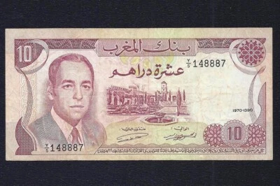 Morocco 10 Dirhams 1970  P-57   REPLACEMENT  (Prefix  Y/3 )   - Image 1 of 2