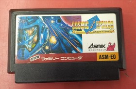 Nintendo Asm-E0 Cosmic Epsilon Famicom FC NES