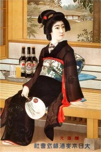 JAPANISCHES WERBEPLAKAT REPRODUKTION YEBISU BIER um 1917 - Bild 1 von 3