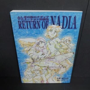 Nadia The Secret of Blue Water RETURN OF NADIA Art Works Book Anime Mook Japan - Picture 1 of 5