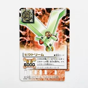 EX-081 Victoream ZATCH BELL Gash Bell Trading Card TCG CCG Japanese 2004 FS - Bild 1 von 3