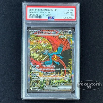 PSA 10 Roaring Moon ex SAR 218/187 SV8a Terastal Festival JP Pokemon GEM MINT - Image 1 of 4