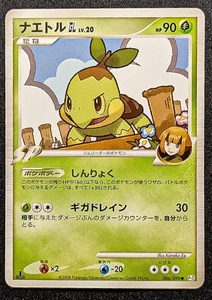 Turtwig GL Lv.20 Pt2 006/090 Bonds To The End Of Time Pokemon Japanese Card LP - Bild 1 von 2