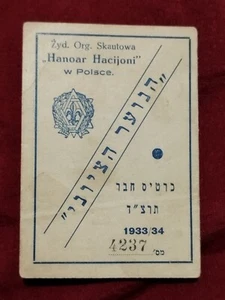 Tarjeta de documento Polonia sionista años 30 judío polaco judaica - Hanoar Hacijoni - Imagen 1 de 7