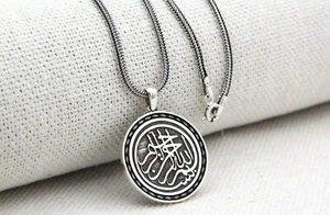 Turkish 925K Sterling Silver Pendant Arabic Scripture Quranic Verses Bismillah N - Picture 1 of 12