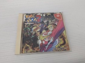 Power Stone 2 DreamCast JP GAME. 9000025929851