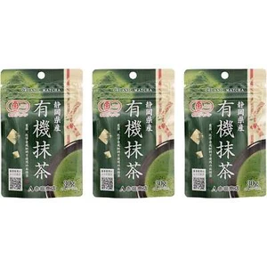 Akahori Akabori Bio Matcha Shizuoka Japan Grüntee 30g × 3 Beutel Made in JAPA - Bild 1 von 1