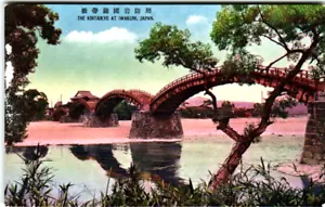 Postcard Japan The Kintaikkyo Bridge at Iwakuni Nishiki River - Picture 1 of 2