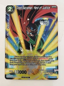 Tarjetas promocionales de Gran Saiyamán, Héroe de la Justicia - Imagen 1 de 1