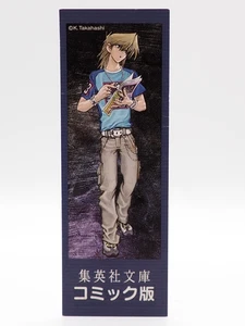 Katsuya Jonouchi Yu-Gi-Oh Shueisha Bunko Comic Bookmark Anime Japan ZC539 - Picture 1 of 3