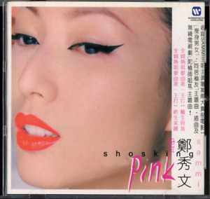 Sammi Chen - Shocking Pink CD