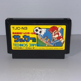 Famicom Nekketsu Koukou Dodgeball bu Soccer hen Japanese  Retro Game