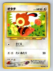 Pokemon Japanese Sentret Neo Discovery No.161 - Picture 1 of 4